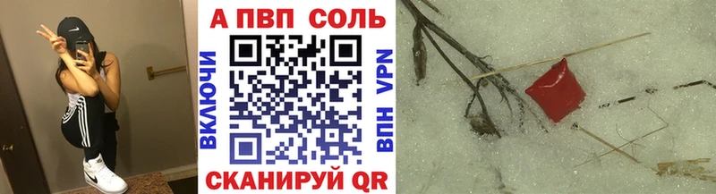 Alpha-PVP СК Вельск