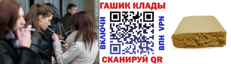 Купить закладки  Вельск  ГАШИШ VHQ 