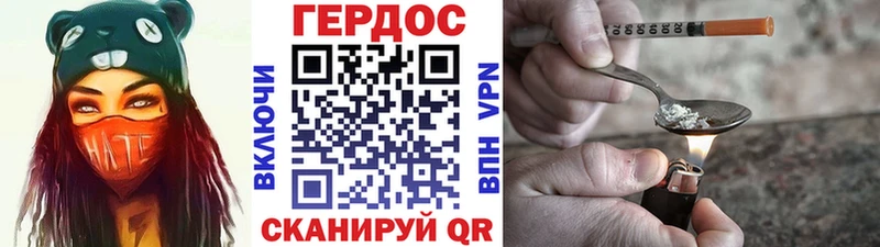 Купить  Вельск  ГЕРОИН белый 
