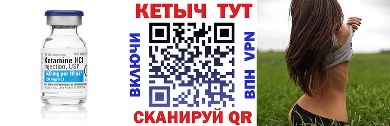 Кетамин ketamine  Купить  Вельск 