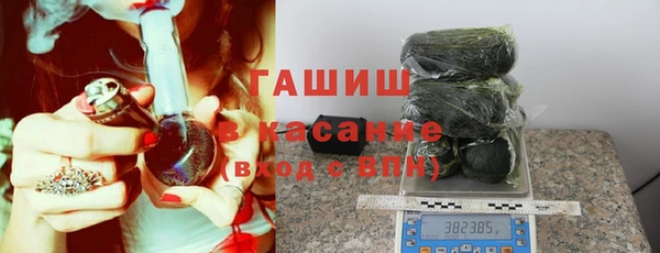 молекула духа Лагань