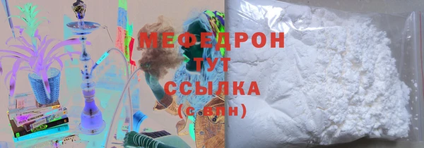 MESCALINE Лихославль