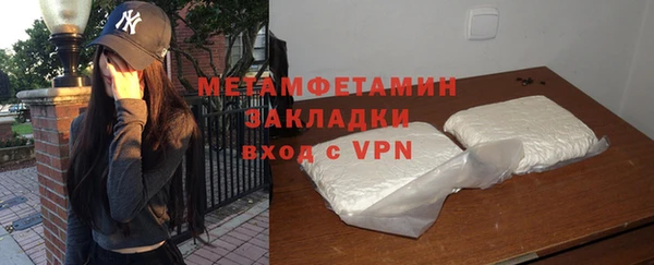 MESCALINE Лихославль