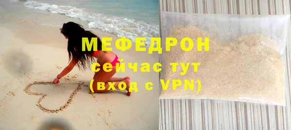 MESCALINE Лихославль