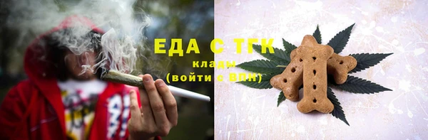 spice Лиски