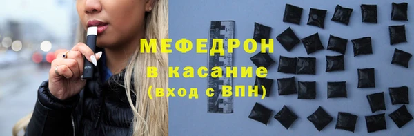 молекула духа Лагань