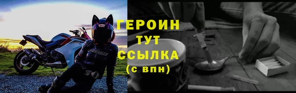 молекула духа Лагань