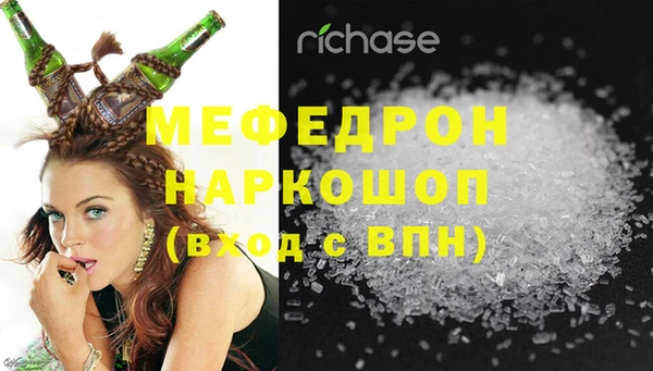 MESCALINE Лихославль