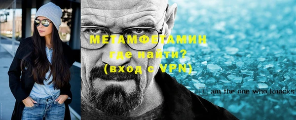 MESCALINE Лихославль