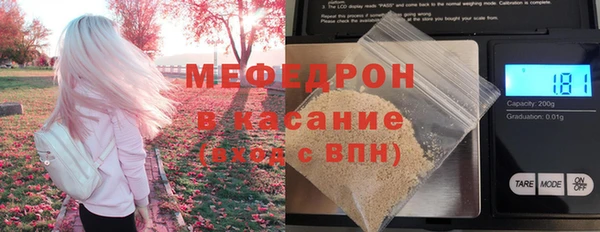 молекула духа Лагань