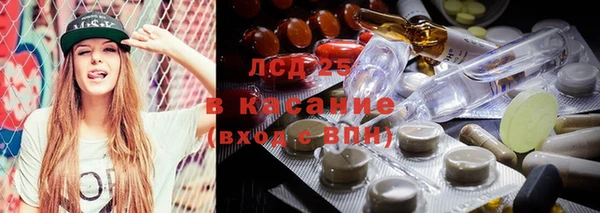 MESCALINE Лихославль
