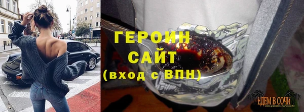 spice Лиски