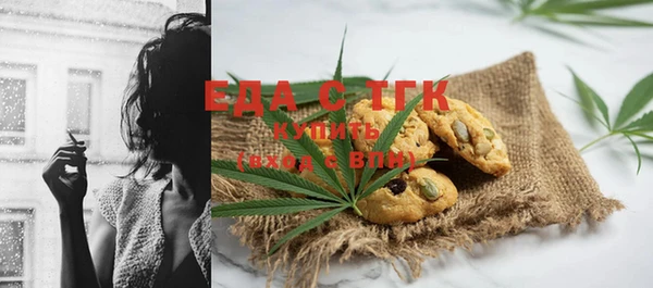 MESCALINE Лихославль