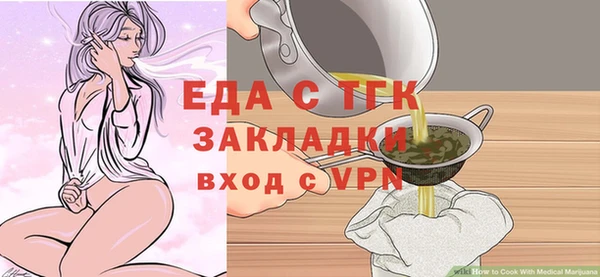 прущий лед Ладушкин