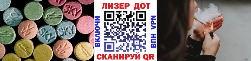 Купить  Вельск  ЛСД экстази кислота 