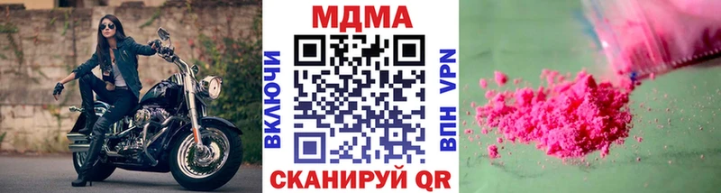 MDMA VHQ Купить где Вельск
