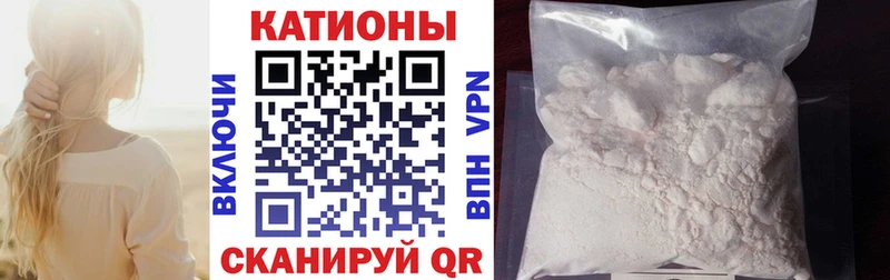 Купить где  Вельск  МЕФ мяу мяу 