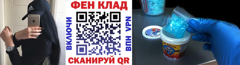 Купить  Вельск  Первитин витя 