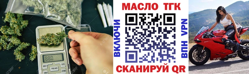 Купить  Вельск  Дистиллят ТГК вейп 