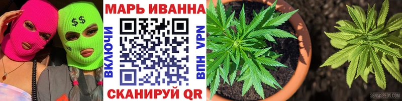 Купить где  Вельск  Канабис MAZAR 